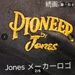 値下げ→相談OK！新同美品★JONES★4ポケットウエストバッグアウトドア★釣り★キャンプ撥水加工★男女フリーの画像