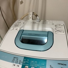 洗濯機と冷蔵庫セット