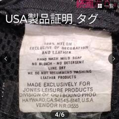 値下げ→相談OK！新同美品★JONES★4ポケットウエストバッグアウトドア★釣り★キャンプ撥水加工★男女フリーの画像