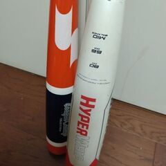 ⚠️最終値下げ!！2本割🉑　バラ売り🉑　軟式少年野球バット2本　中古　ミツワタイガー　木製バットの画像