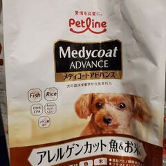 未開封小袋4つ ペットライン メディコート メディコートアドバン...