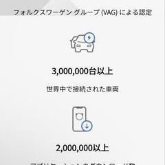 OBD ELEVENでコーディング　VWやアウディの画像
