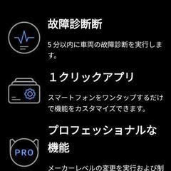OBD ELEVENでコーディング　VWやアウディの画像
