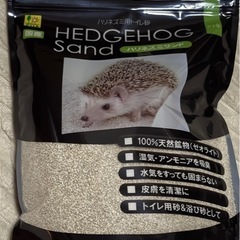 【値下げ相談可】ペット用品　ハリネズミ　小動物の画像