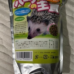 【値下げ相談可】ペット用品　ハリネズミ　小動物の画像
