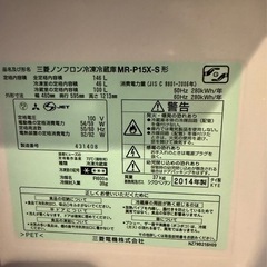 洗濯機と冷蔵庫セットの画像