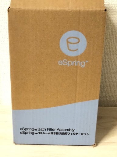 新品【未使用品】アムウェイ・eSpringバスルーム浄水器交換用フィルターセット（箱付き）