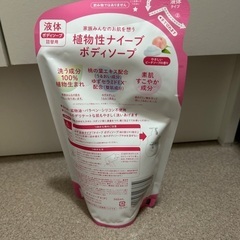 ボディーソープ液体 ナイーブの画像