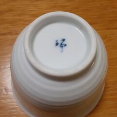 有田焼☆ ホタル 透かし 彫り 湯呑み10個セットの画像
