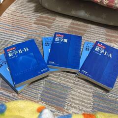 基礎からの数学校3冊セット（解答編付き）・改訂版