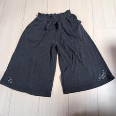 130cm ガウチョパンツ