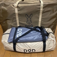 DODワンポールテント
