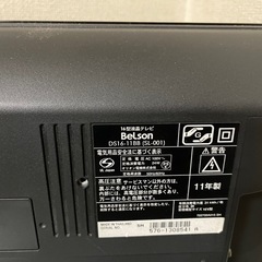 コンパクトテレビの画像