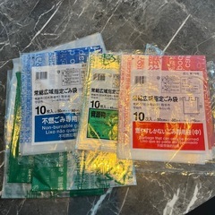水海道地区ゴミ袋