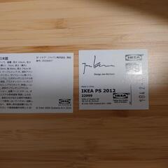 IKEA PS 2012
ドロップリーフテーブル, 竹/ホワイトの画像