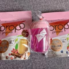 propo プロテイン　シェイカー付き