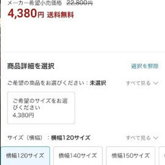 ベッドガードの画像