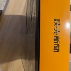 【新品】非売品　読売ジャイアンツ　大判バスタオル　箱付きの画像