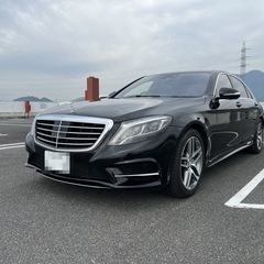 H25 ベンツ Sクラス S550ロング AMGライン ショーフ...