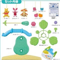 プーメリー（2024年1月購入）の画像