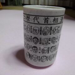 カップ　湯呑茶碗の画像