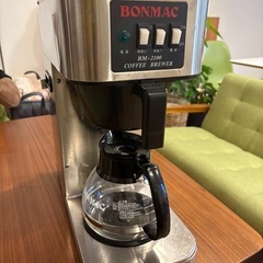 6/20までBONMAC コーヒーブルーワー BM-2100