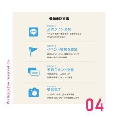 ＜長浜市開催＞ペイント撮影会のお知らせ📢のこり２枠！📢 − 滋賀県