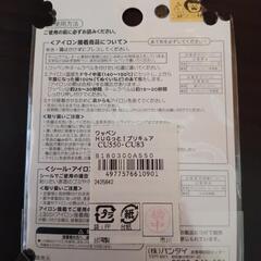 ＨＵＧっとプリキュア　ワッペンの画像