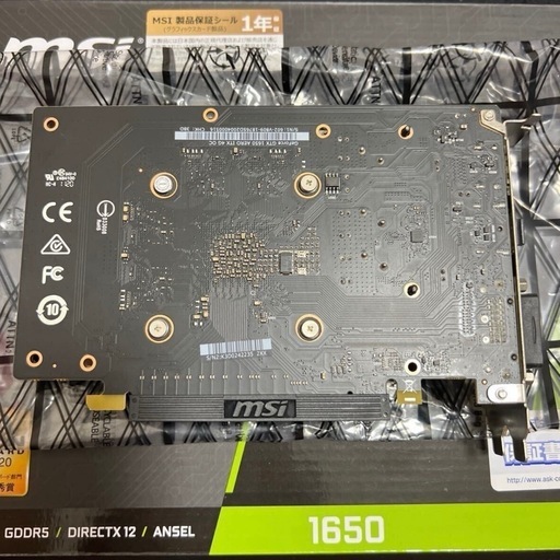 GTX 1650 AERO ITX 4G OC グラフィックボード MSI