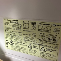 シャープ　冷蔵庫　2016年製の画像