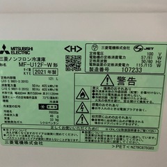 三菱　冷凍庫　121Ｌ　の画像