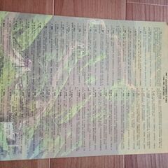 中国切手コレクションの画像