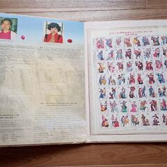 中国切手コレクションの画像