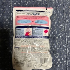 保湿入浴剤詰め替えの画像