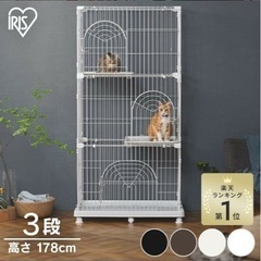 猫　ゲージ　キャットタワー