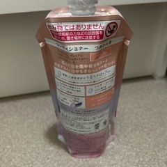 コンディショナー新品 最終価格の画像