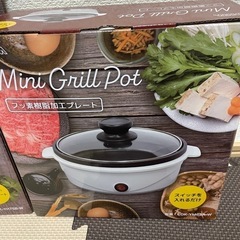 グリル鍋、ホットプレート、蒸器　