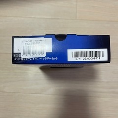 空調風神服バッテリー 新品未開封　RD9291J の画像