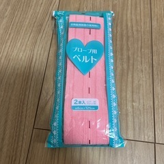 プローブ用　NSTベルト