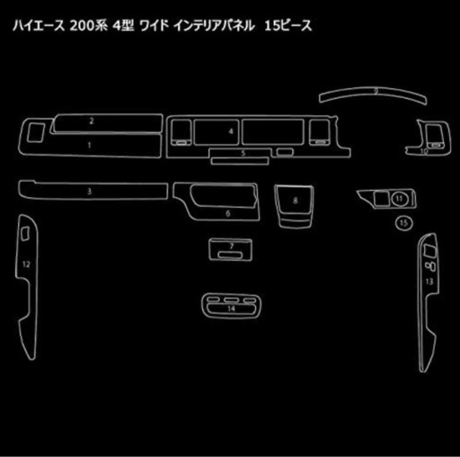 ハイエース4型〜ワイド用