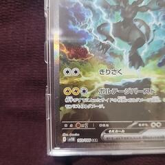 （ジャスタウェイ）ポケカ ゼクロムEX SAR ゼクロム EX 159/BW-P ポケモンカード ex sar - メルカリ