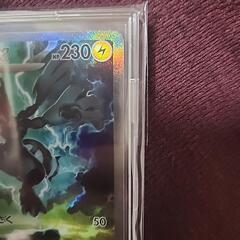 ゼクロムex sar ブラックボルト ポケカ】ゼクロムex SARの買取・相場価格と値段推移｜ブラック