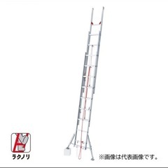 ハシゴ 長谷川工業 【LH3-90】3連