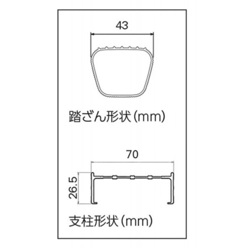 ハシゴ 長谷川工業 【LH3-90】3連