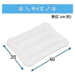 犬用 トイレトレーの画像