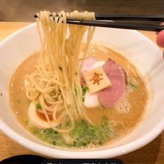 美味しいラーメン屋いきませんか？