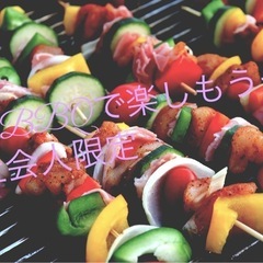 🌈BBQ友達🚻限定1名募集🍖✨遊び部で最高の休日を‼️