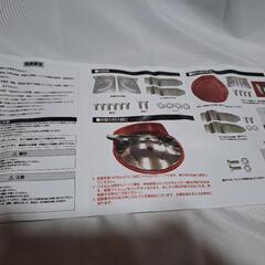 お相手決まりました。カーブミラー新品の画像