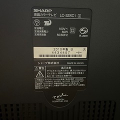 【お渡し確定】シャープAQUOS　32型テレビの画像