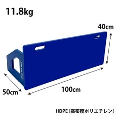 壁打ちリバウンダー(サッカー壁当て)